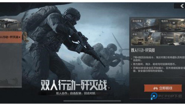 暗区突围测试服