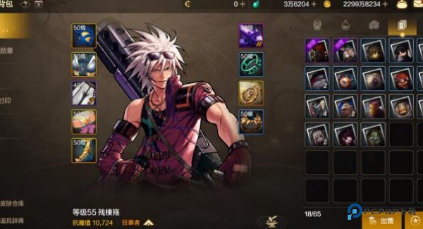 地下城与勇士手游