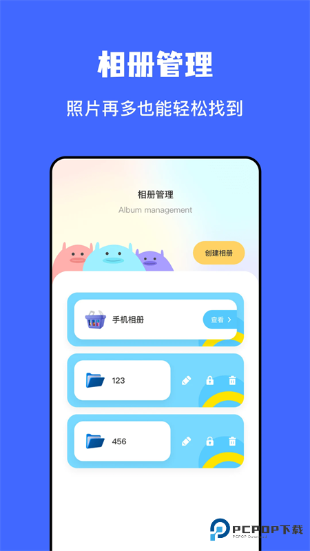文件传输助手app
