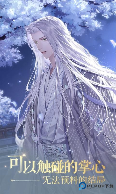 如鸢最新版下载手机移动端v1.107