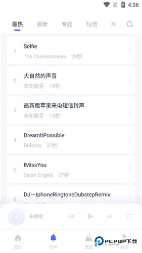 爱思助手极速版