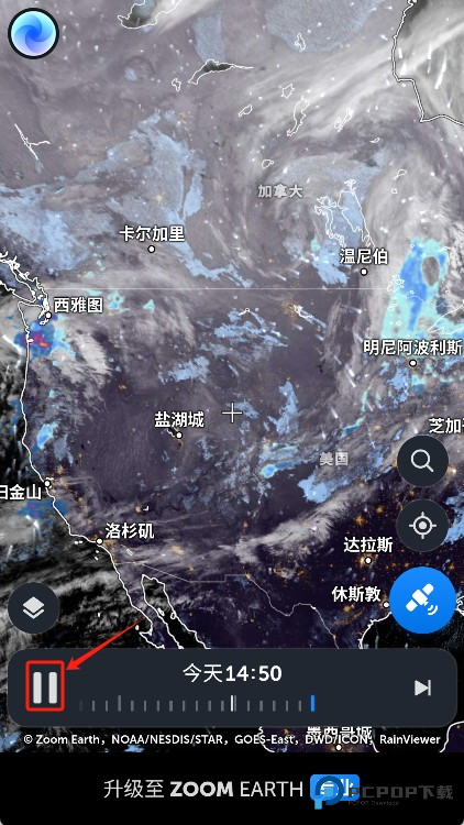 Zoom Earth风暴追踪器