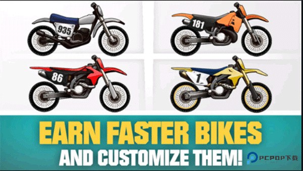 疯狂摩托车技2下载最新版