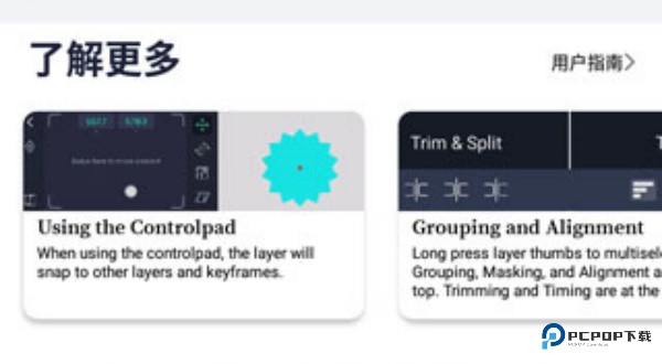 AM剪辑软件中文版
