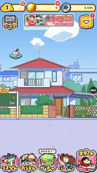 蜡笔小新跑酷2026最新版下载中文版v2.8.1