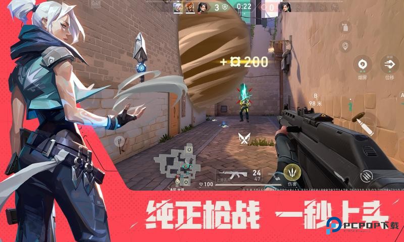 无畏契约源能行动体验服2026最新版v1.1.0
