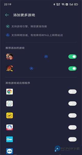 游戏空间OPPO