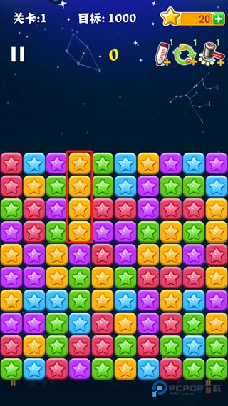 消灭星星全新版