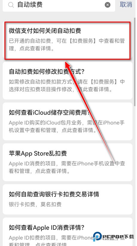 腾讯视频官方版