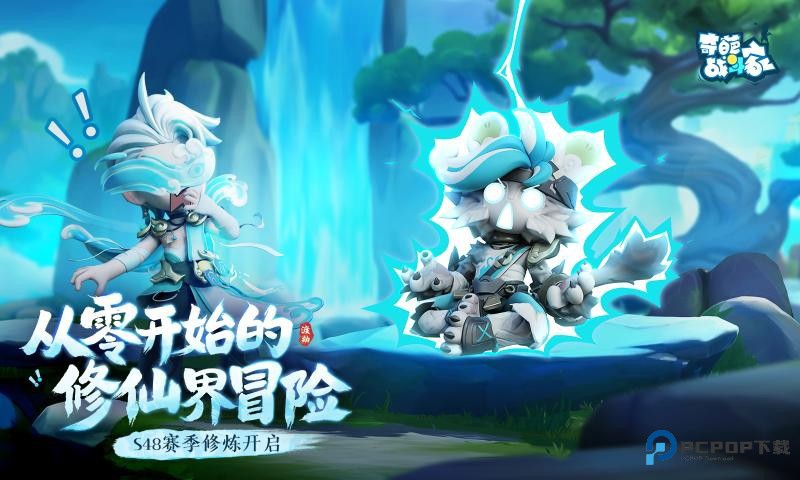 奇葩战斗家小米版手游安卓版v1.118.0