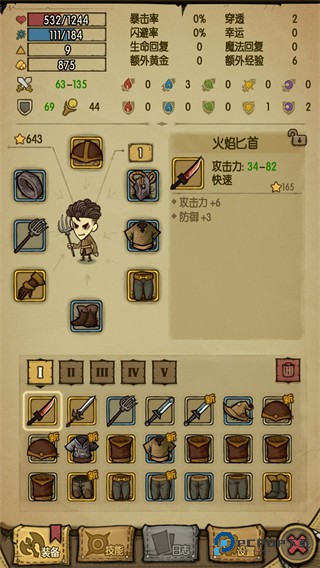 贪婪洞窟单机版