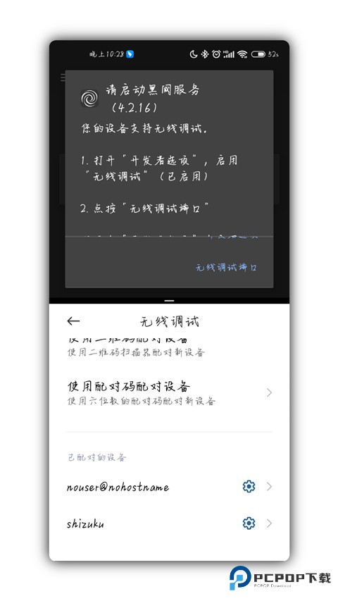 Scene工具箱最新版