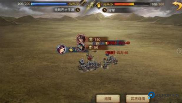 率土之滨小米渠道服