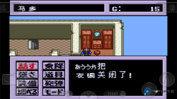 重装机兵2重制版下载v1.1.3手机中文版