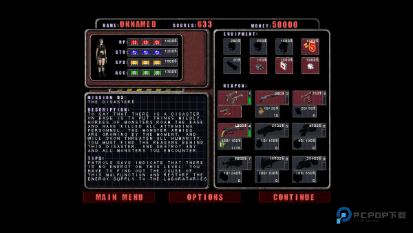 孤单手手机版最新版