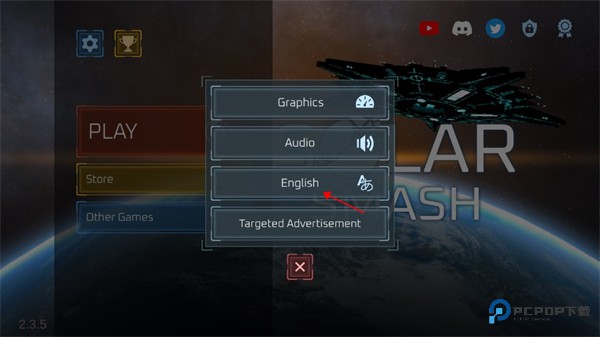 星球毁灭模拟器2D版