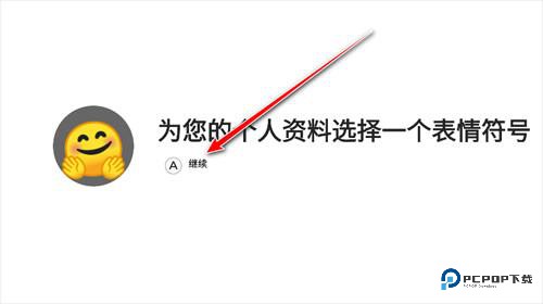 盖世游戏老版本4.1.5