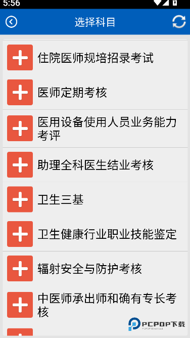 助考之星经典版下载