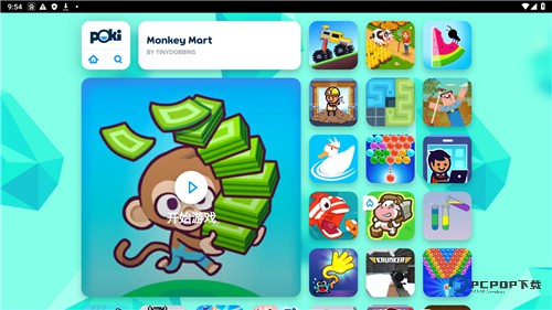 Poki(宝玩)安卓下载最新版v1.0.16