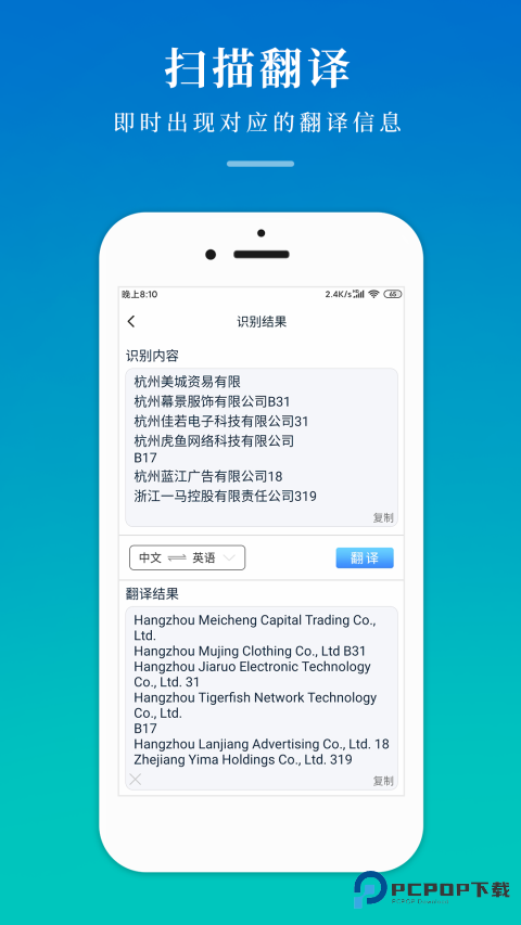 CS扫描全能王手机版