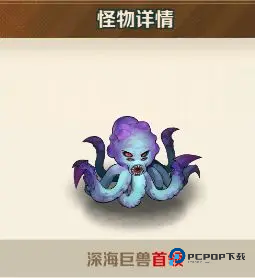 向僵尸开炮先锋服