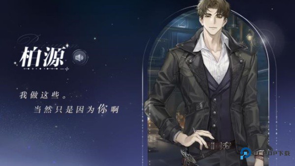 世界之外渠道服