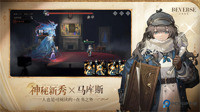 重返未来1999国际服手机移动端下载v3.0.1