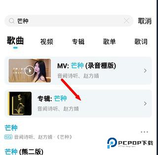 酷狗音乐概念版3.00永久免费版