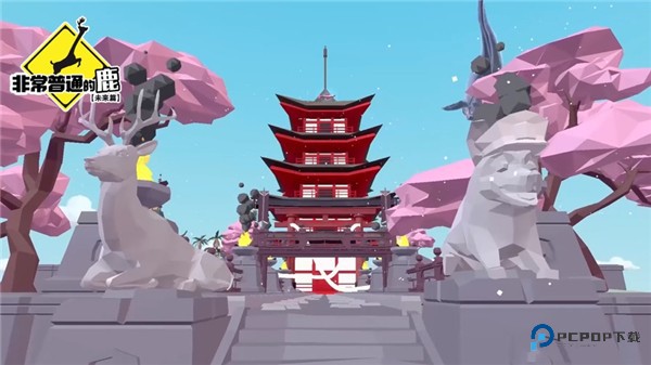 一只非常普通的鹿未来篇最新手机移动端v6.6.7