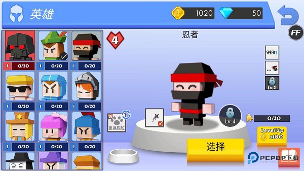 弓箭手大作战老版本