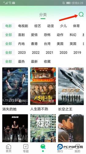蜂鸟追剧2025最新版