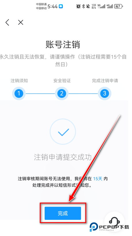 迅雷官方版免费