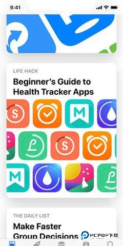 AppStore手机app最新版v2.0.0