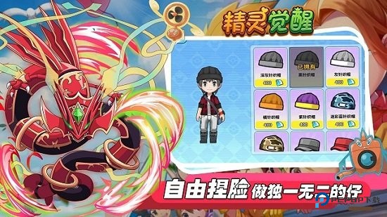 精灵觉醒最新版手游正版下载v4.0.1