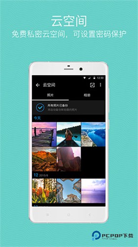 快图浏览精简版