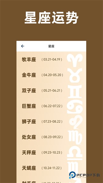 周公解梦旧版原版