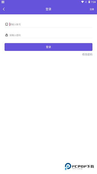 鸟人助手最新版