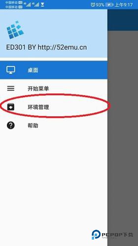 植物大战僵尸95版手机版