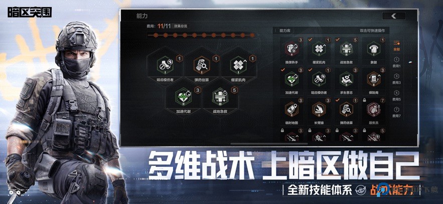 暗区突围云游戏最新正式版v1.0.163.163