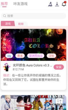 游咔4.0.3最新版