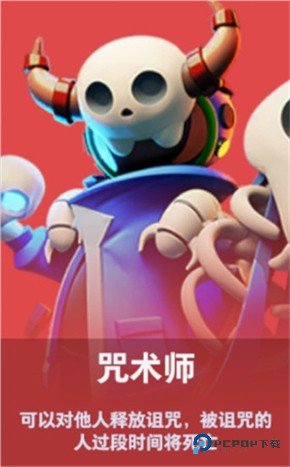 太空杀OPPO渠道服