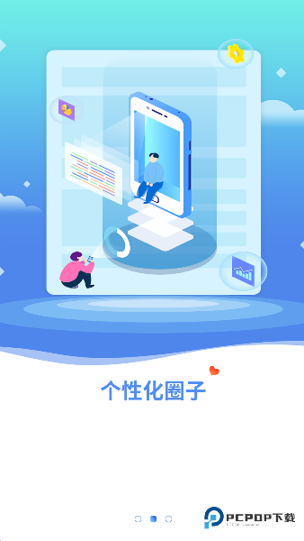 看孝昌2026升级版下载