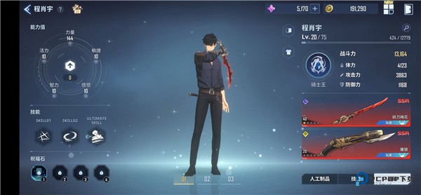 我独自升级手游