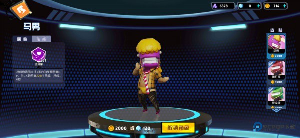 奇葩战斗家手游