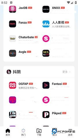 波波浏览器蓝色版本