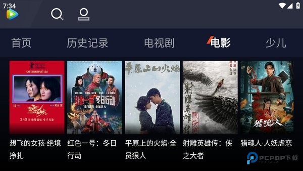 腾讯视频车机版