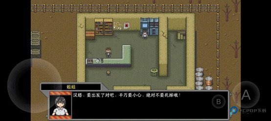 重装机兵下载v1.27安卓汉化版