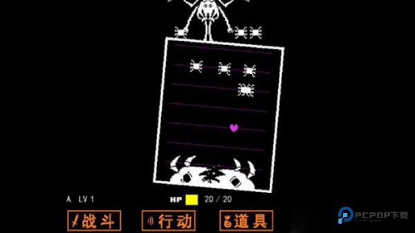 传说之下自带键盘