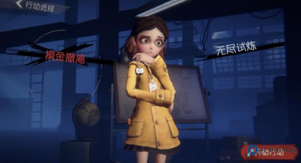 代号超自然老版