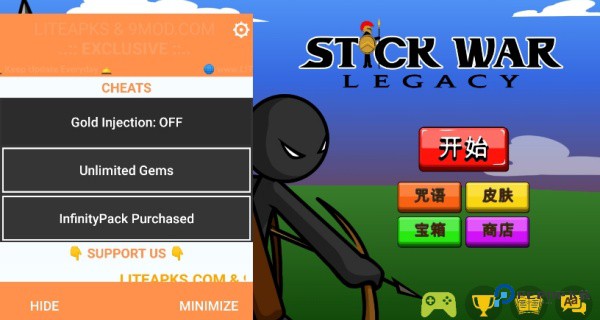 火柴人战争遗产修改器版